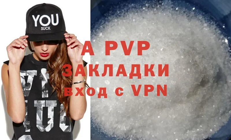 OMG маркетплейс  Бакал  APVP крисы CK 