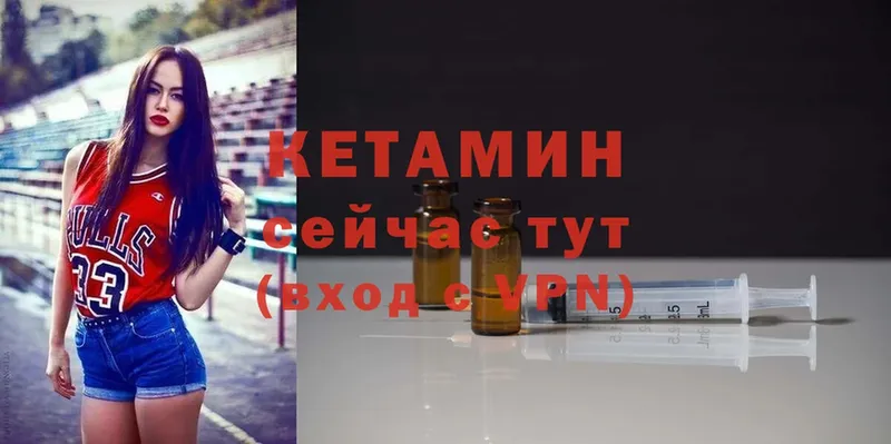 КЕТАМИН ketamine  как найти наркотики  Бакал 